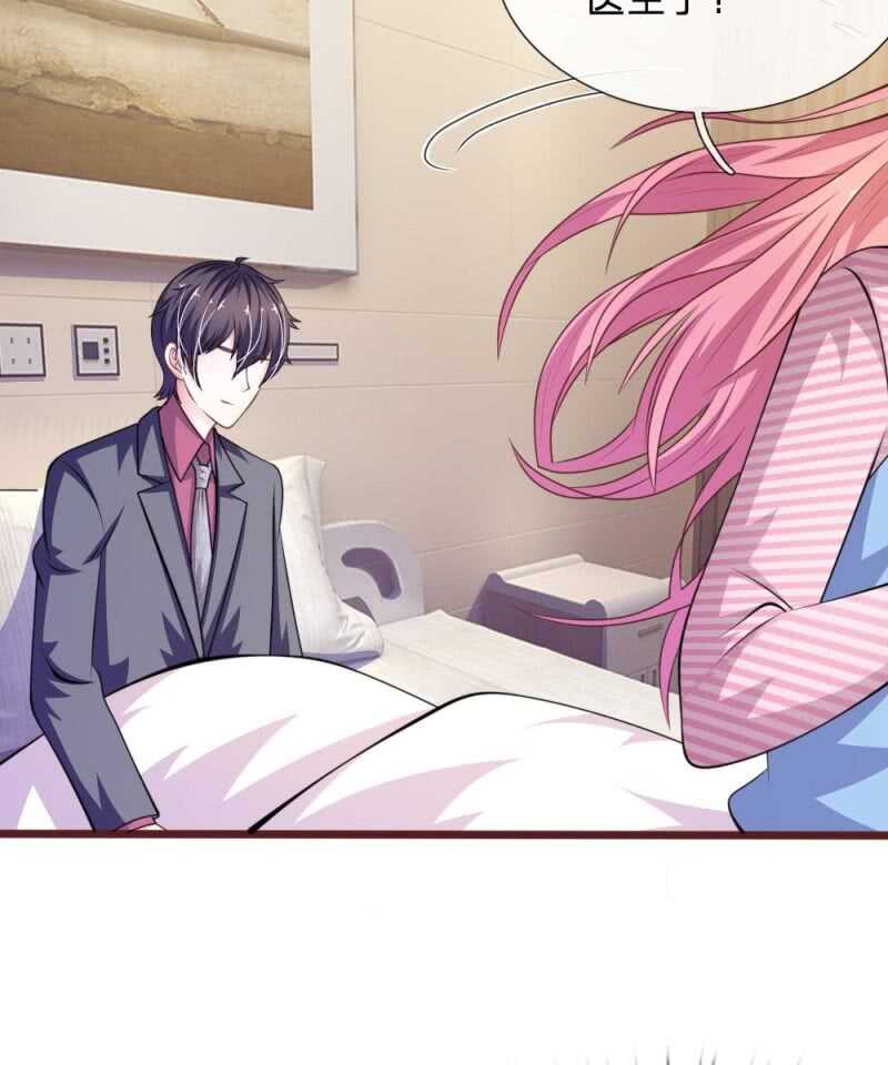 第96话 他说的是真的？-第94话