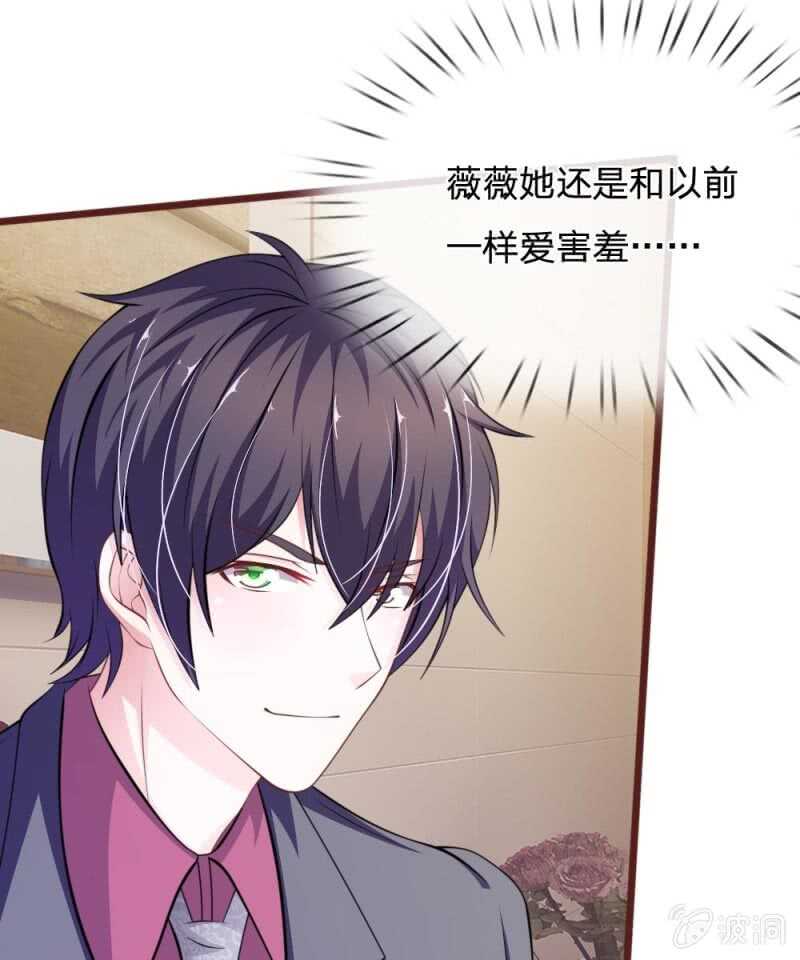 第96话 他说的是真的？-第94话