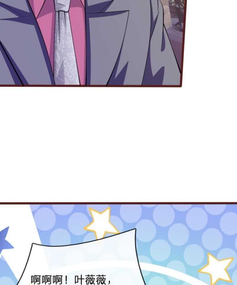 第96话 他说的是真的？-第94话