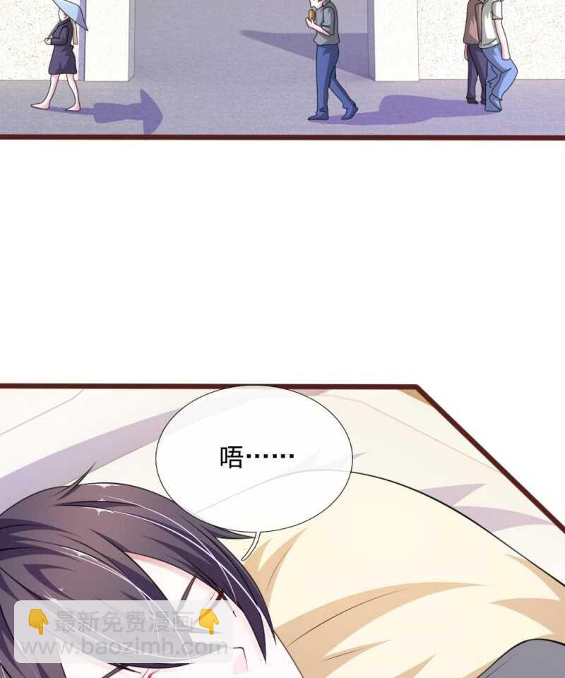 第96话 他说的是真的？-第94话