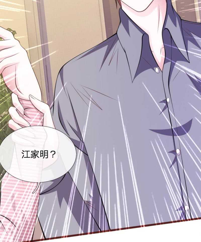 第96话 他说的是真的？-第94话