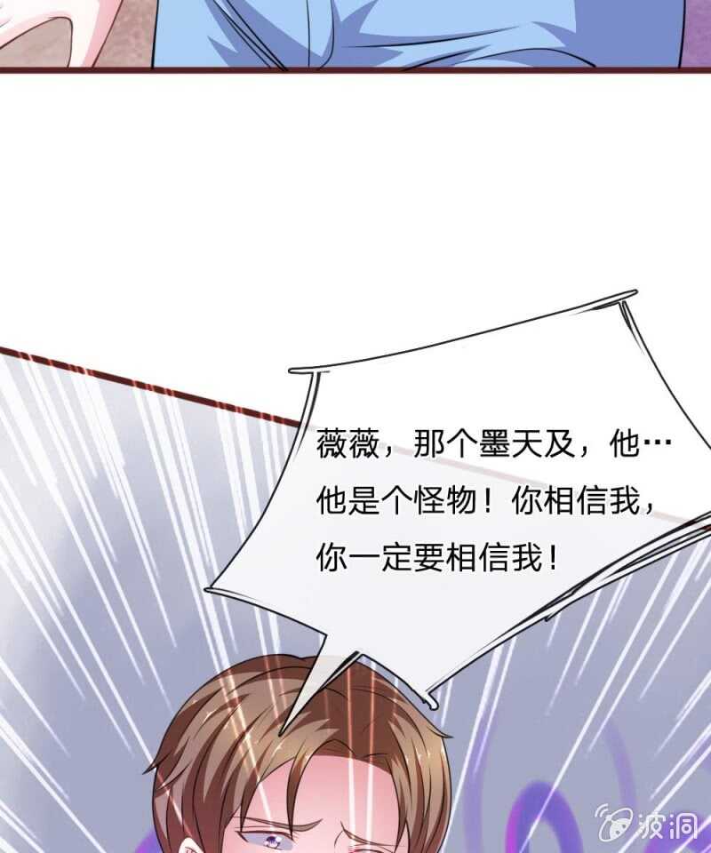 第96话 他说的是真的？-第94话