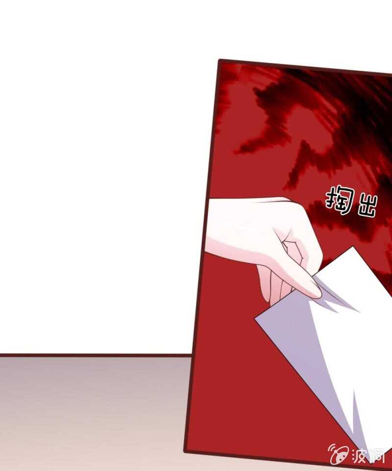 第96话 他说的是真的？-第94话