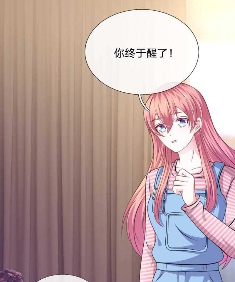 第96话 他说的是真的？-第94话