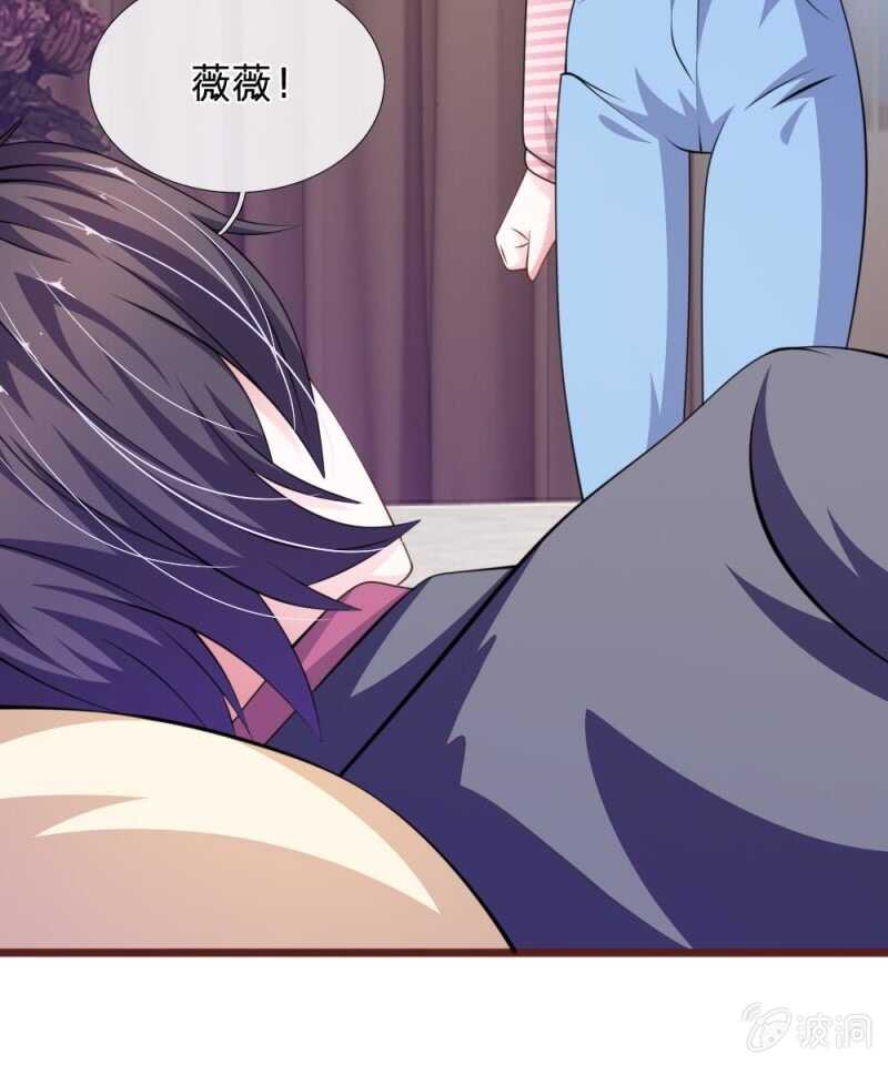 第96话 他说的是真的？-第94话