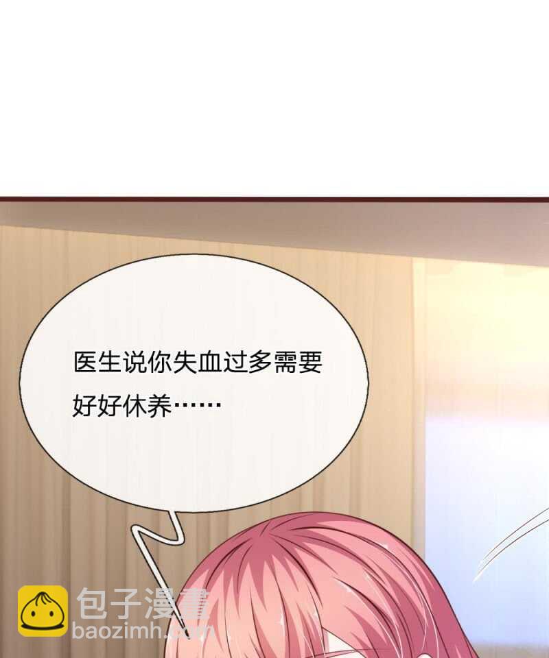 第96话 他说的是真的？-第94话