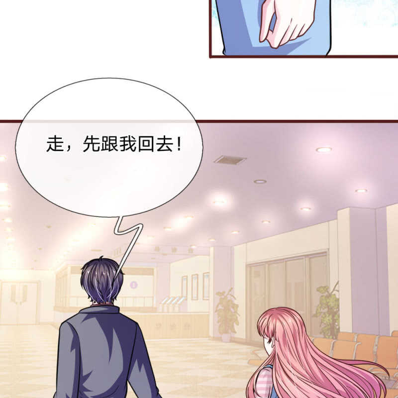 第98话 竟然是她 ！-第96话