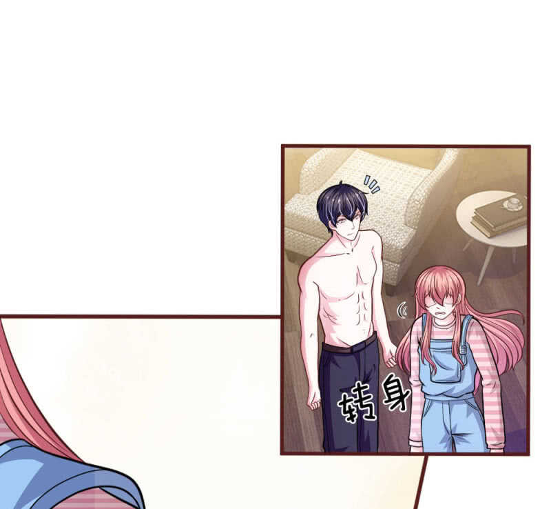 第98话 竟然是她 ！-第96话