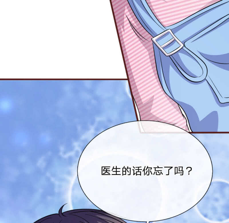 第98话 竟然是她 ！-第96话