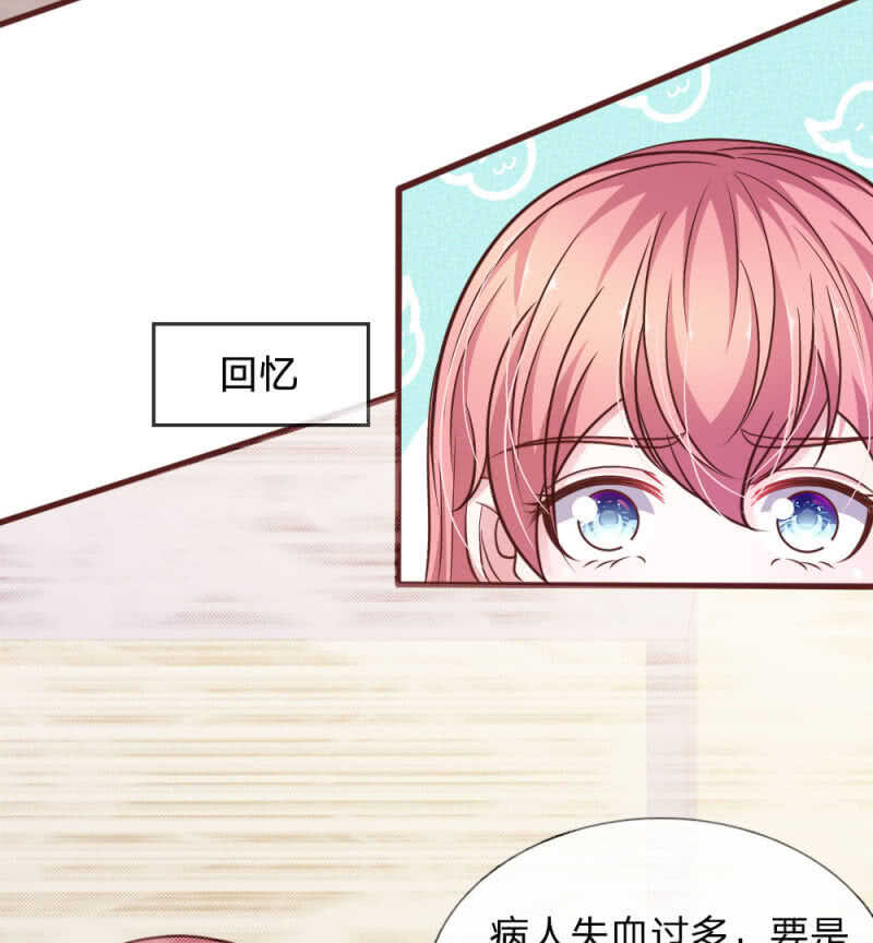 第98话 竟然是她 ！-第96话