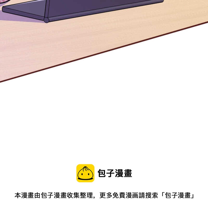 第98话 竟然是她 ！-第96话