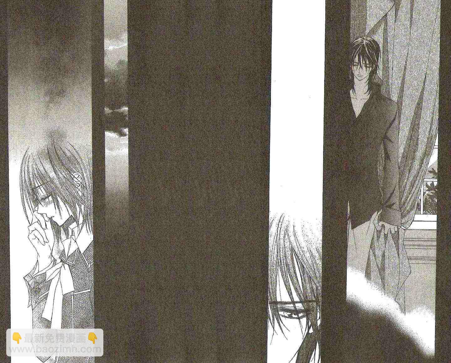 吸血鬼騎士 - 第2卷(2/2) - 3