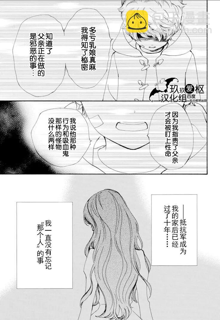 第31话28