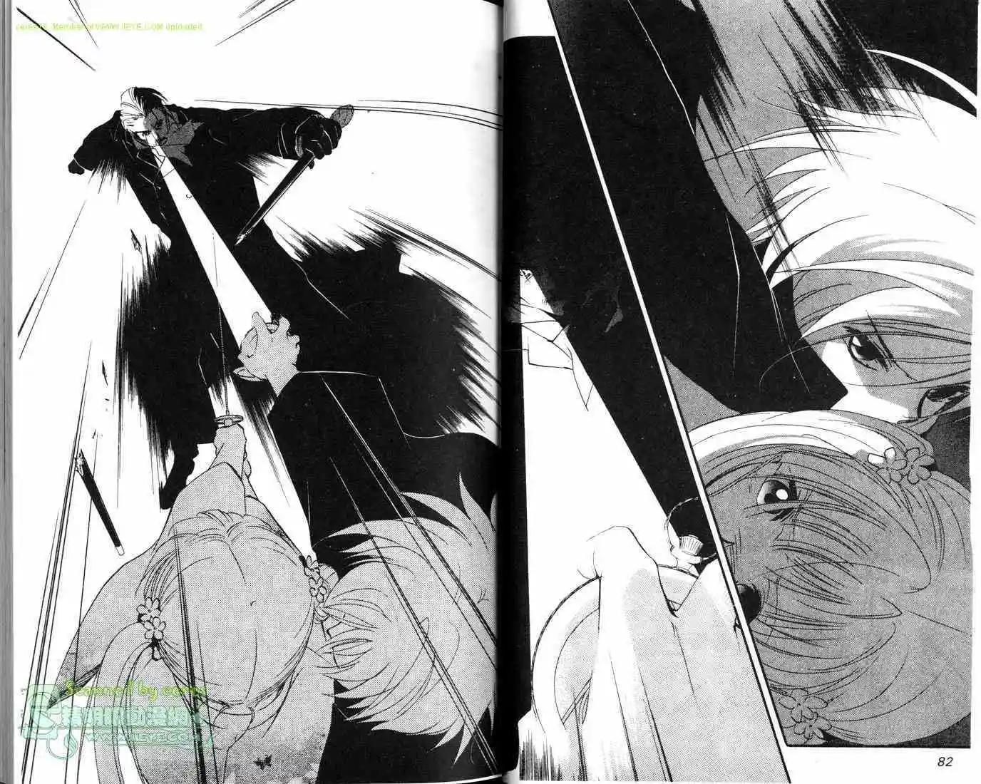 吸血鬼狩獵者CROSS - 第02卷(1/2) - 4