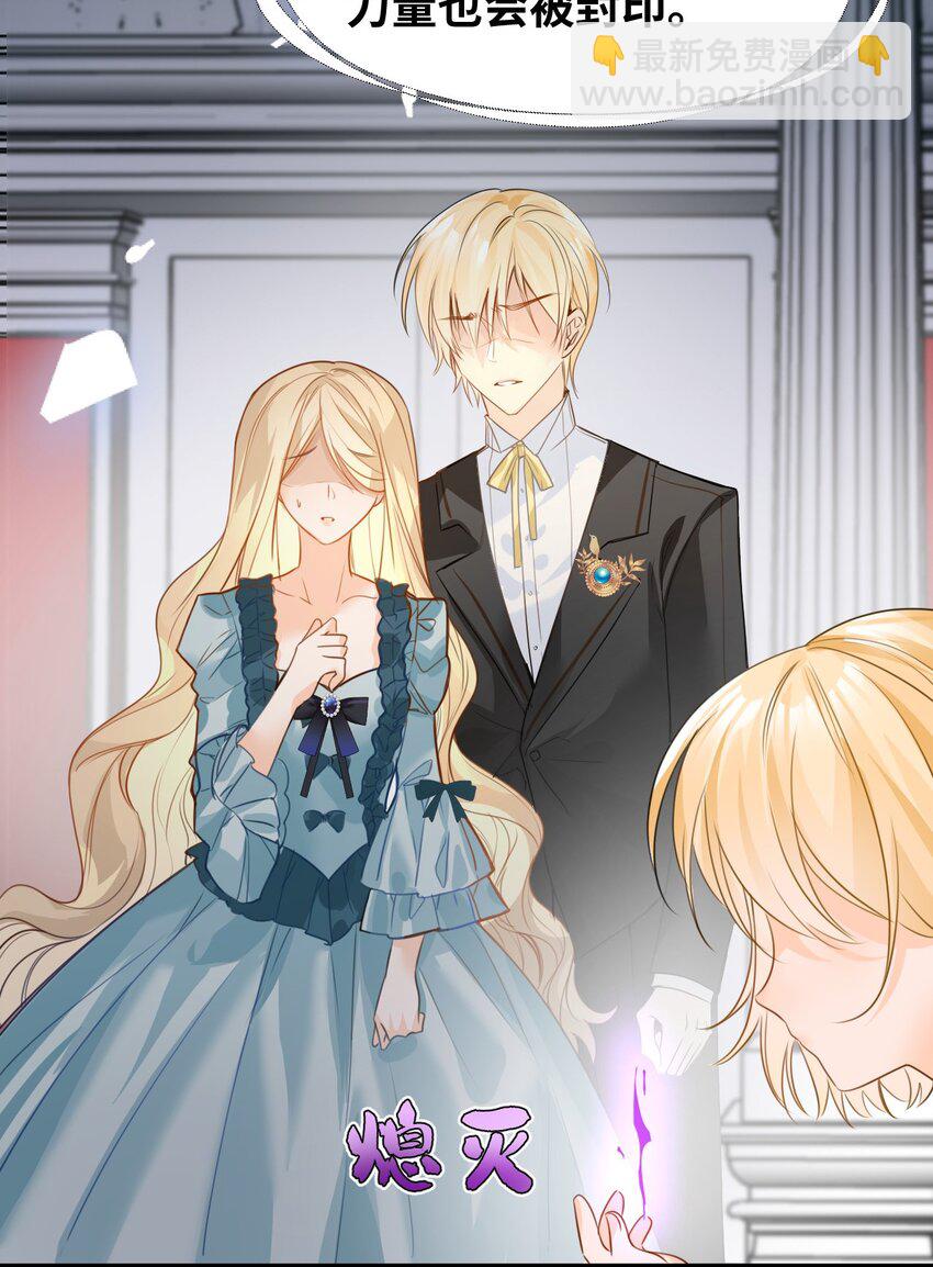 002 送上门的未婚妻(1/2)-第2话