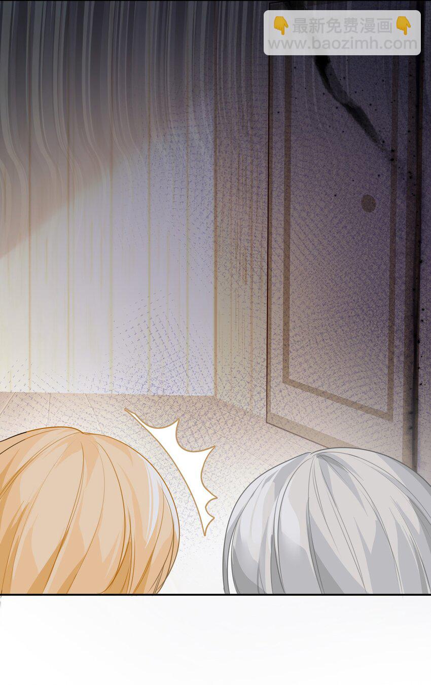 002 送上门的未婚妻(1/2)-第2话