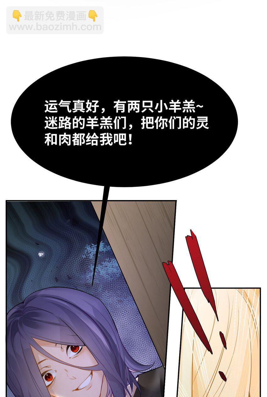 002 送上门的未婚妻(1/2)-第2话