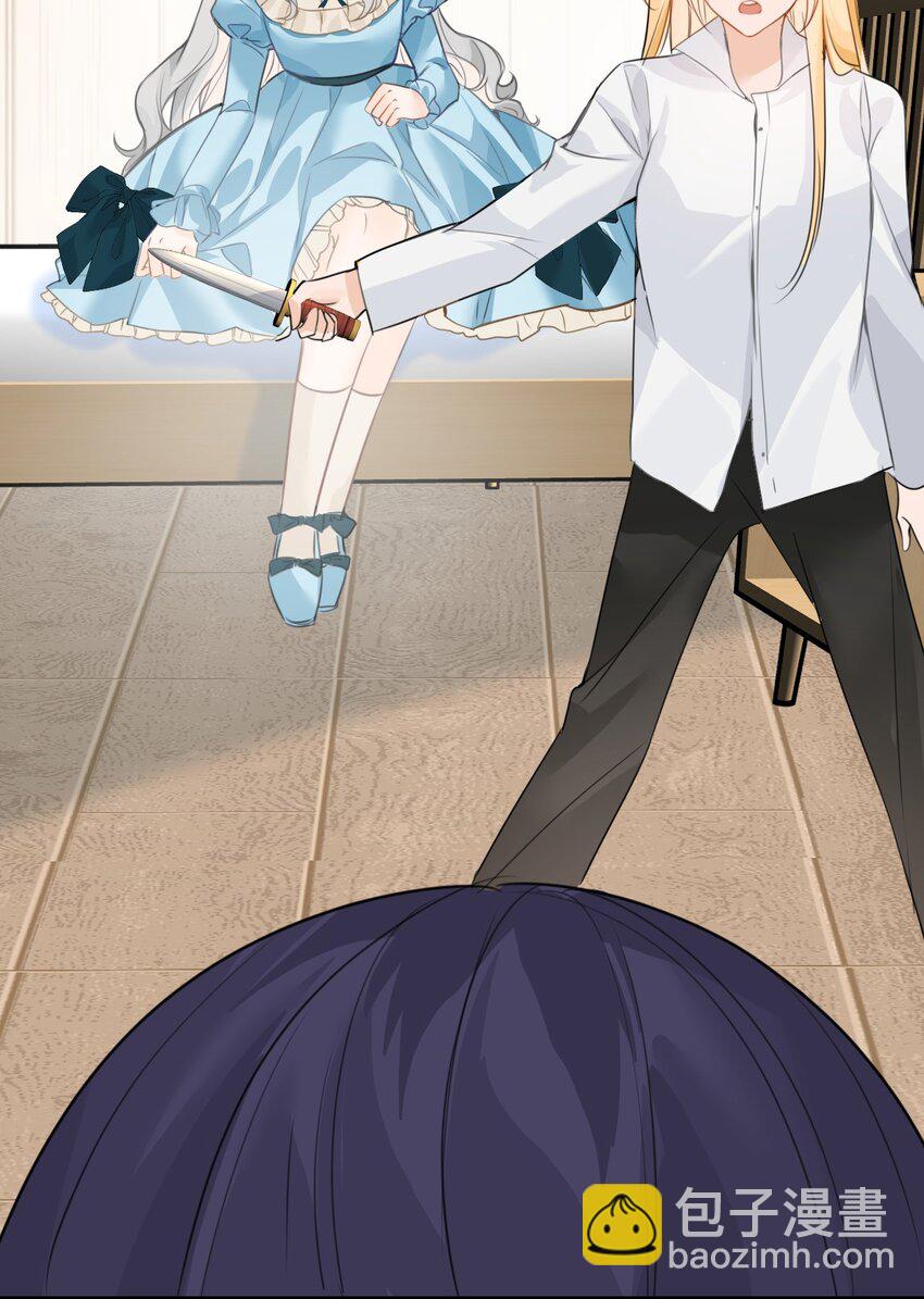 002 送上门的未婚妻(1/2)-第2话