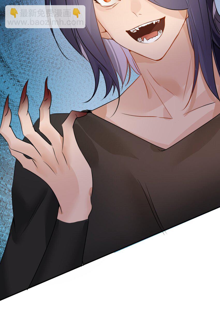 002 送上门的未婚妻(1/2)-第2话