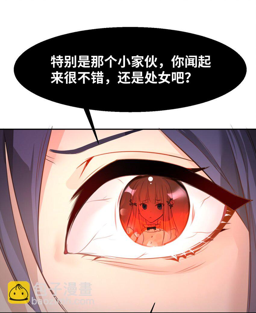 002 送上门的未婚妻(1/2)-第2话