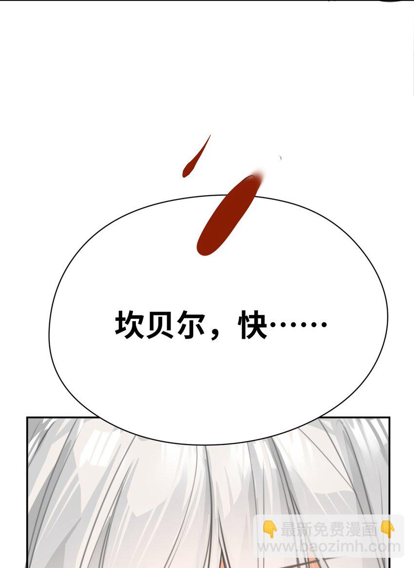 002 送上门的未婚妻(1/2)-第2话