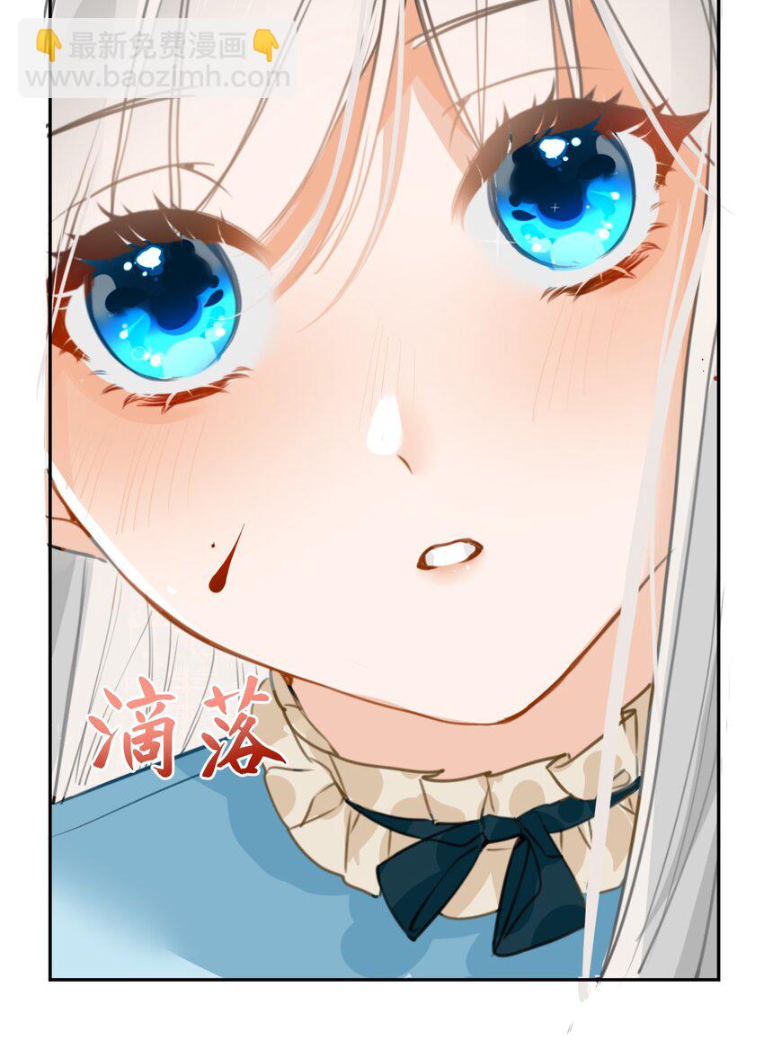 002 送上门的未婚妻(1/2)-第2话