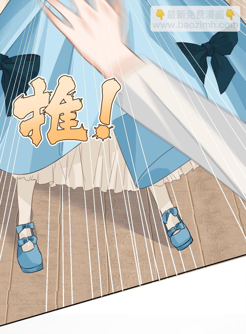 002 送上门的未婚妻(1/2)-第2话