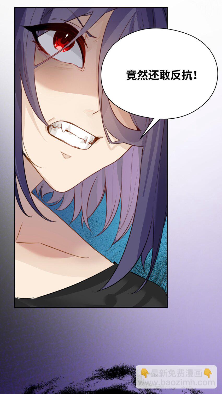 002 送上门的未婚妻(1/2)-第2话