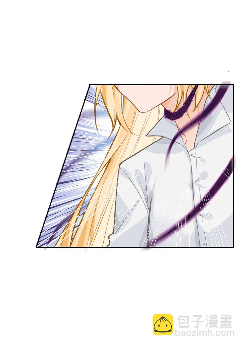 002 送上门的未婚妻(1/2)-第2话