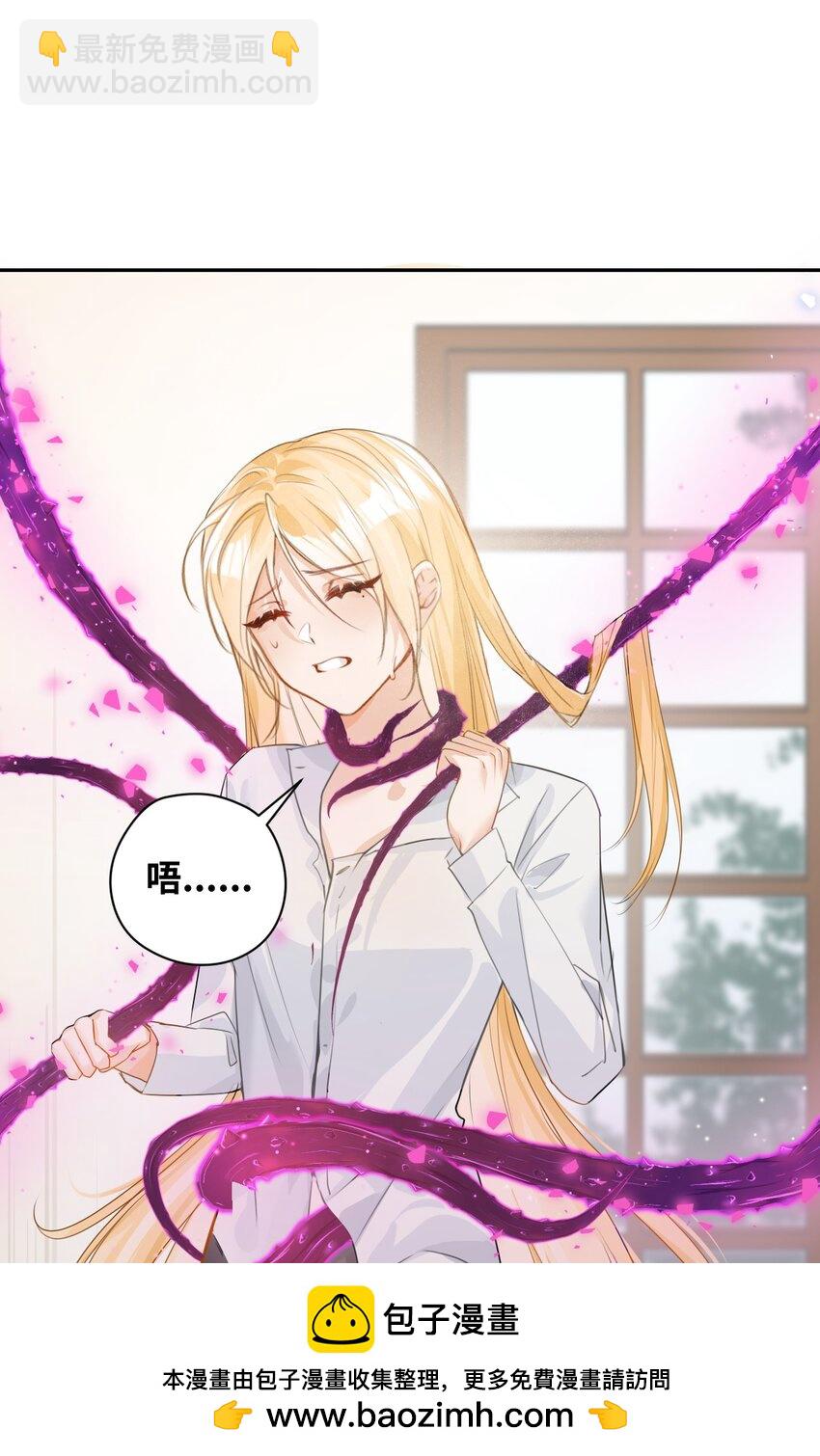 002 送上门的未婚妻(1/2)-第2话