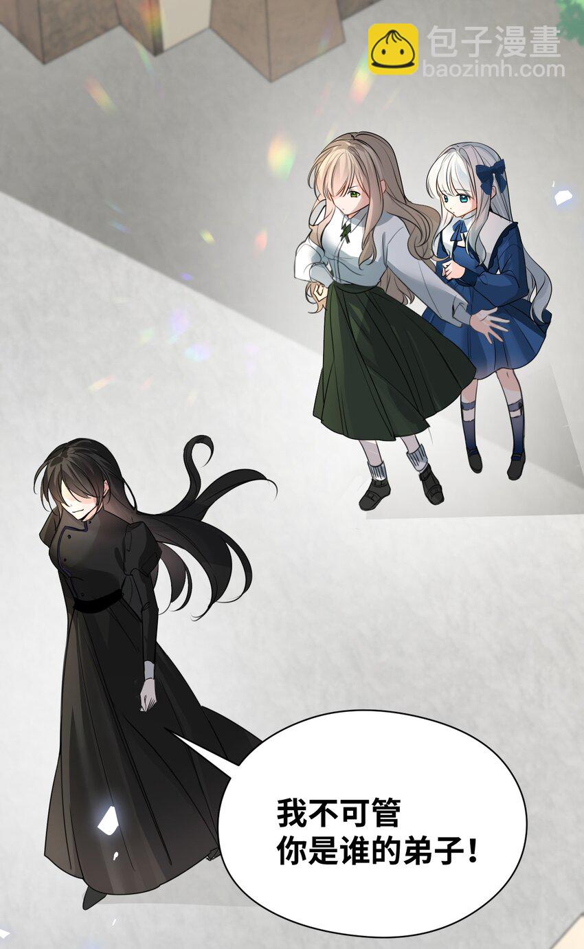 010 令人满意的惩罚(1/2)-第10话