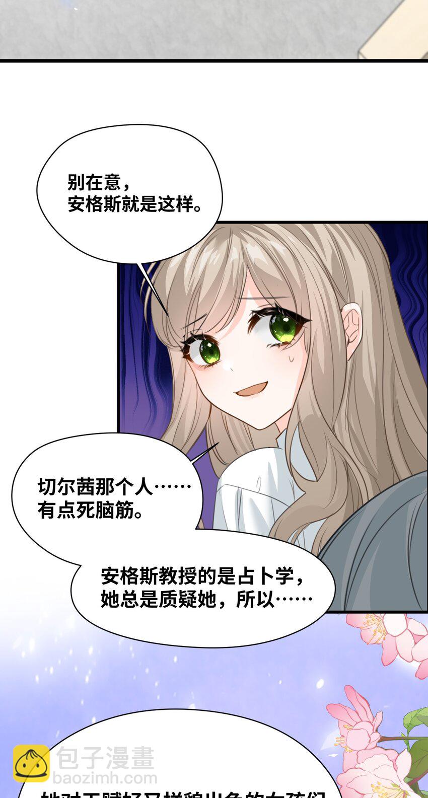 010 令人满意的惩罚(1/2)-第10话