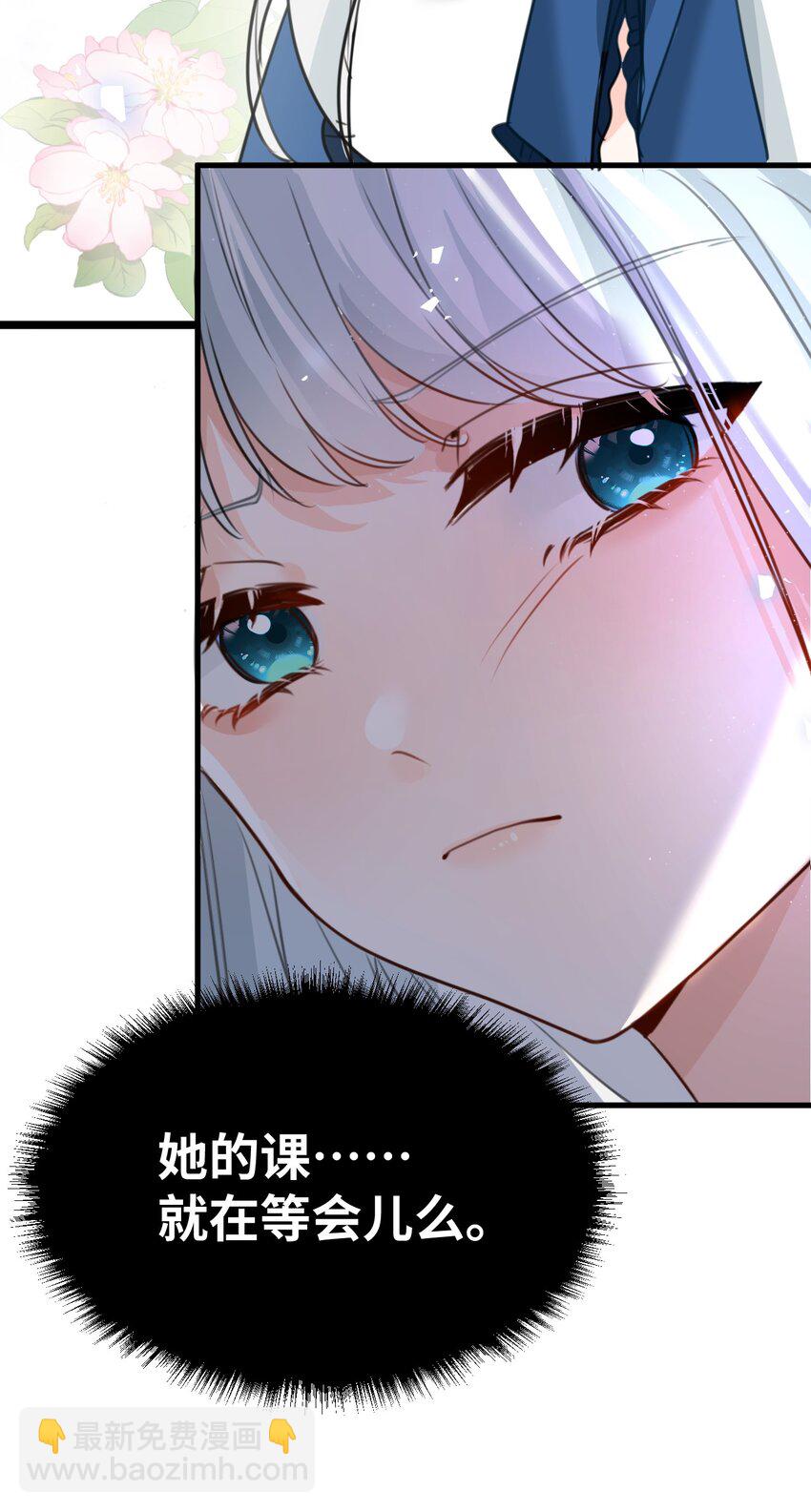 010 令人满意的惩罚(1/2)-第10话