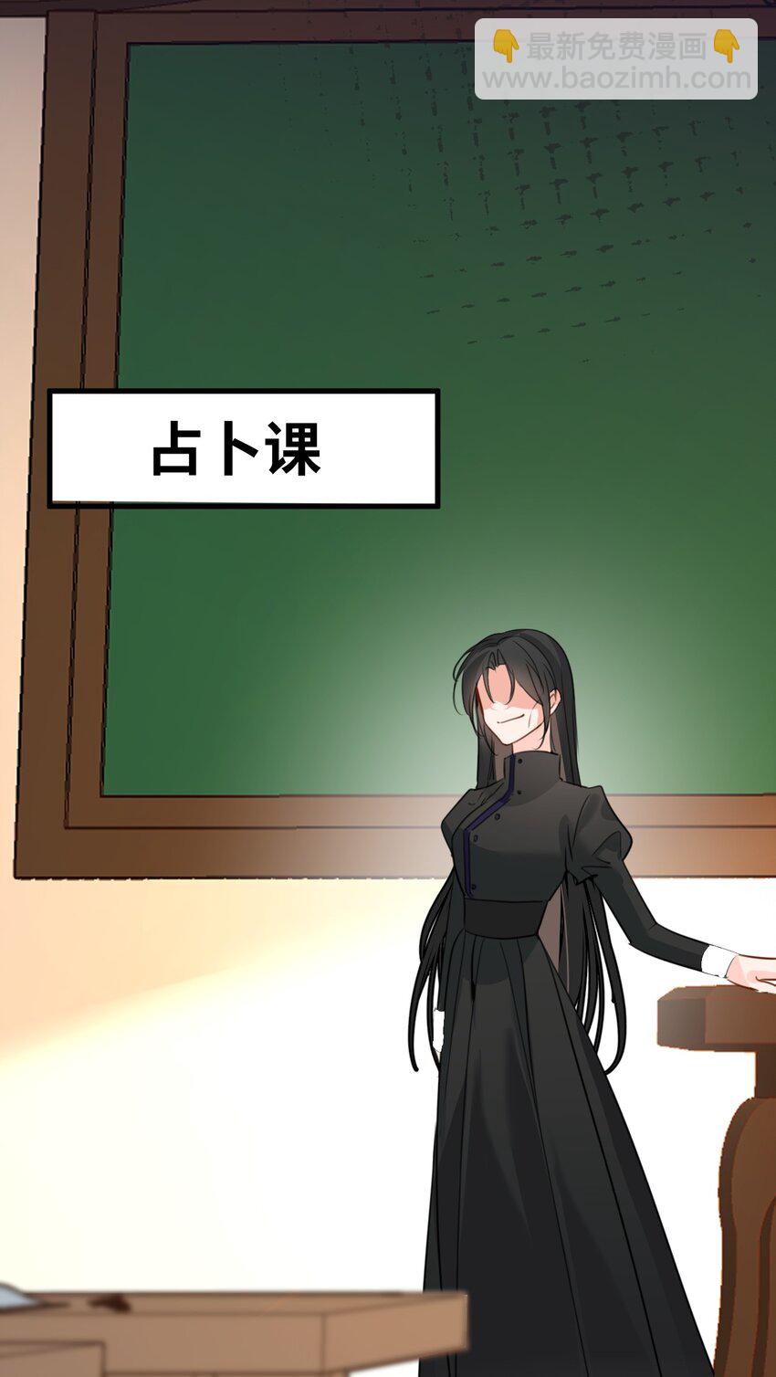 010 令人满意的惩罚(1/2)-第10话