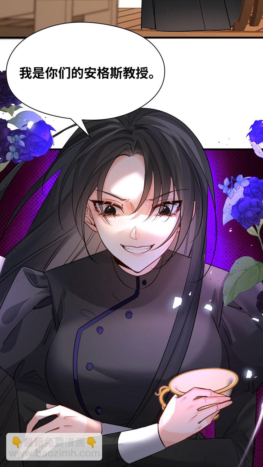 010 令人满意的惩罚(1/2)-第10话