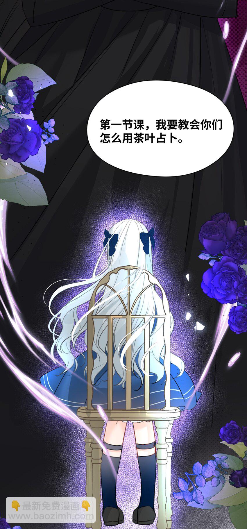 010 令人满意的惩罚(1/2)-第10话