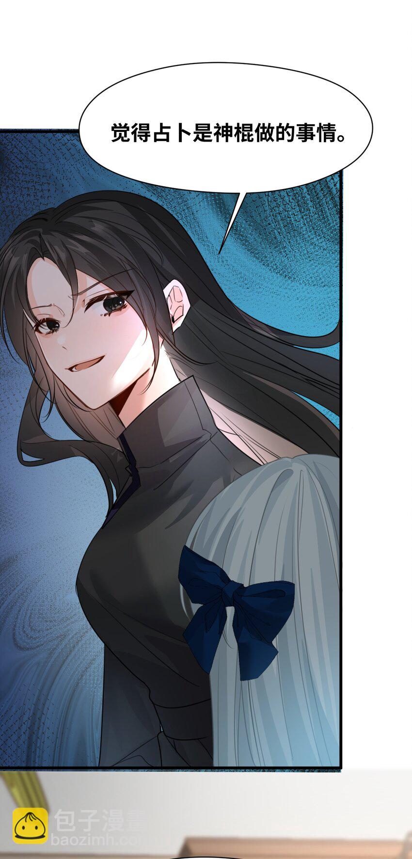 010 令人满意的惩罚(1/2)-第10话