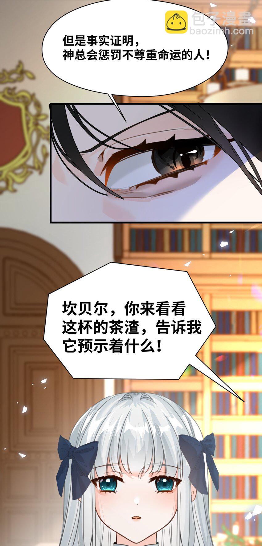 010 令人满意的惩罚(1/2)-第10话