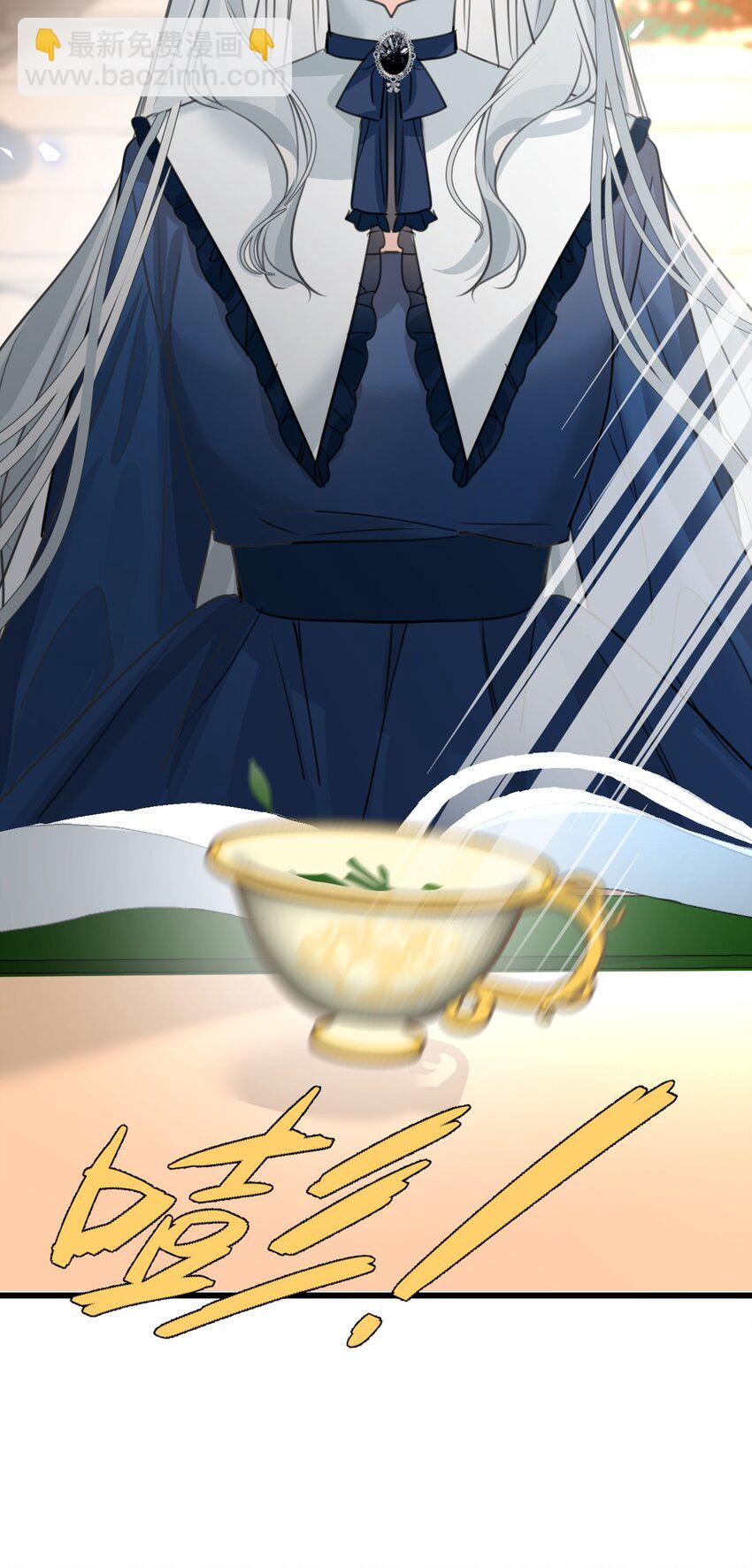 010 令人满意的惩罚(1/2)-第10话