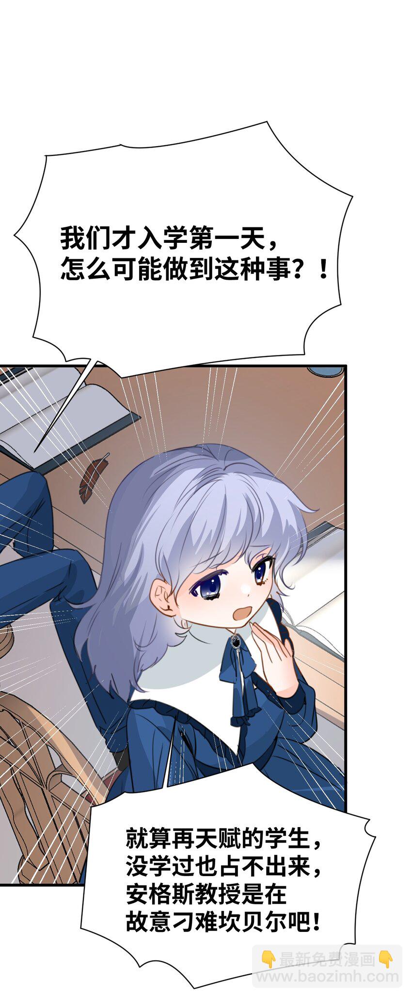 010 令人满意的惩罚(1/2)-第10话