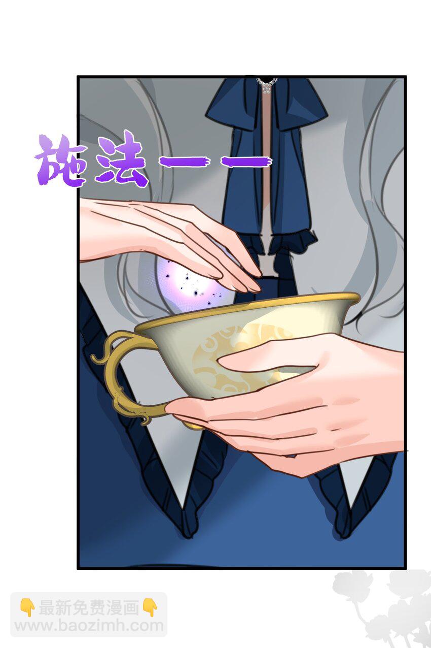 010 令人满意的惩罚(1/2)-第10话