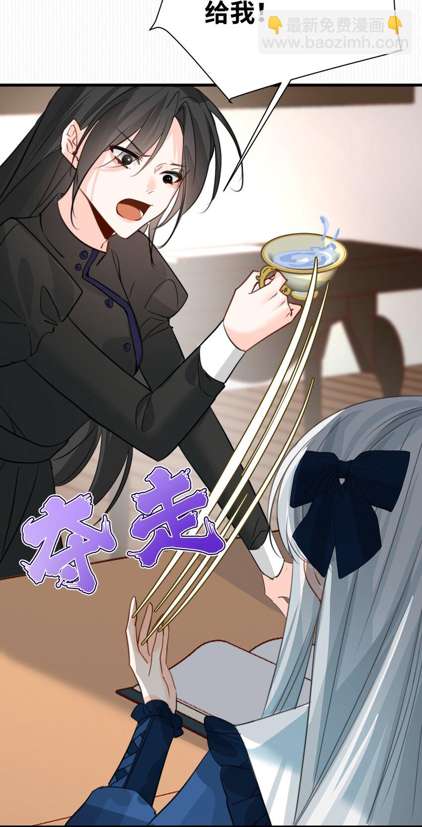 010 令人满意的惩罚(1/2)-第10话