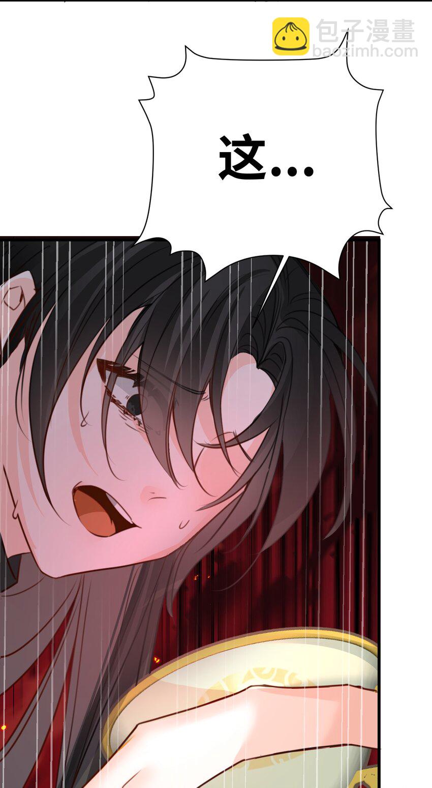 010 令人满意的惩罚(1/2)-第10话