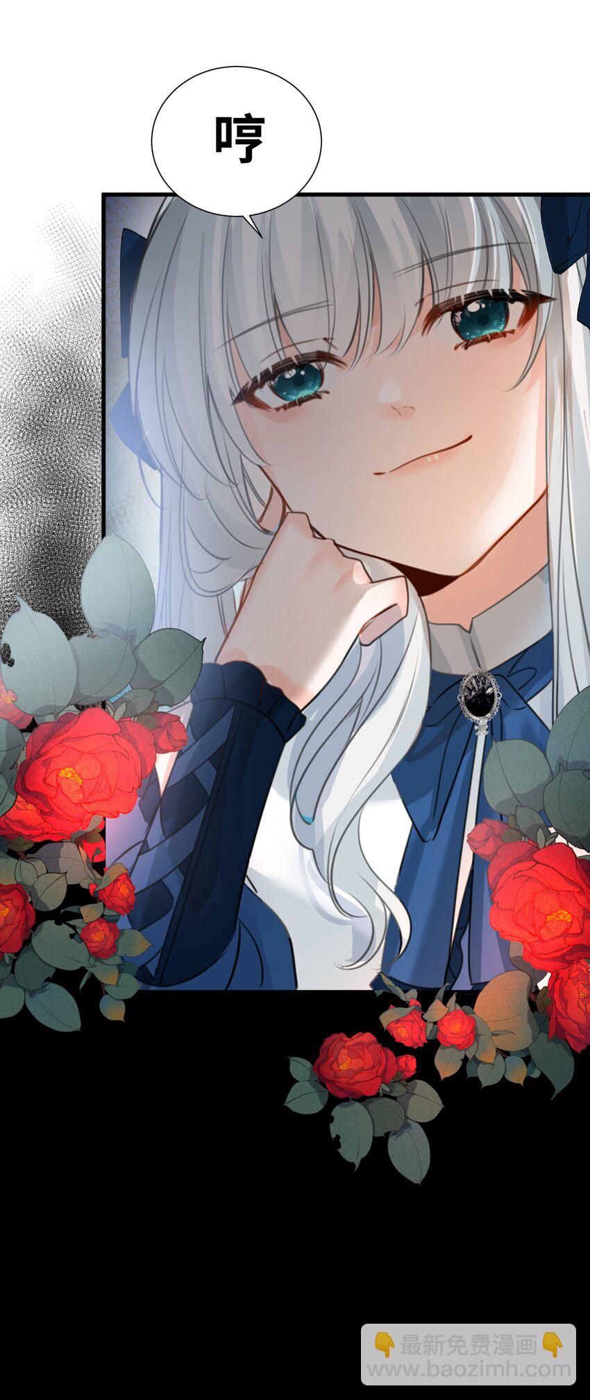 010 令人满意的惩罚(1/2)-第10话