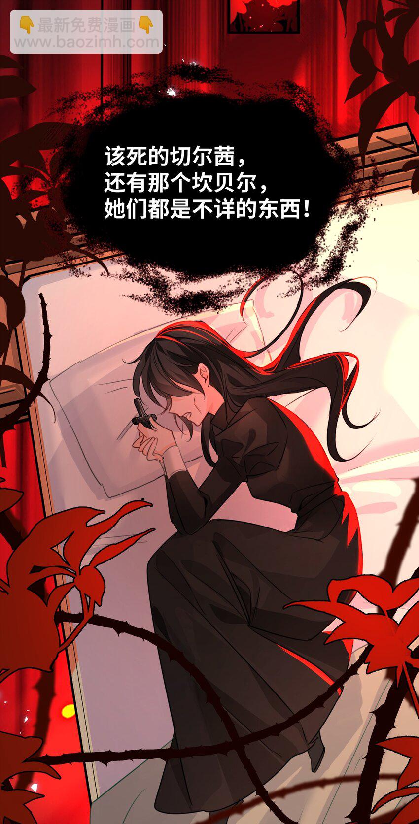 010 令人满意的惩罚(1/2)-第10话