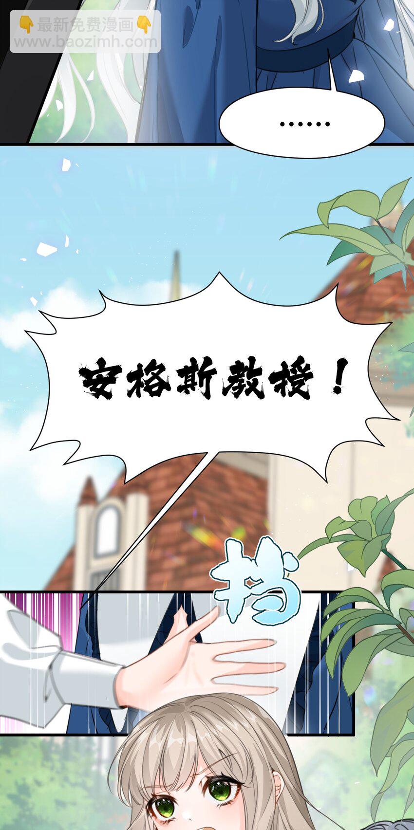 010 令人满意的惩罚(1/2)-第10话