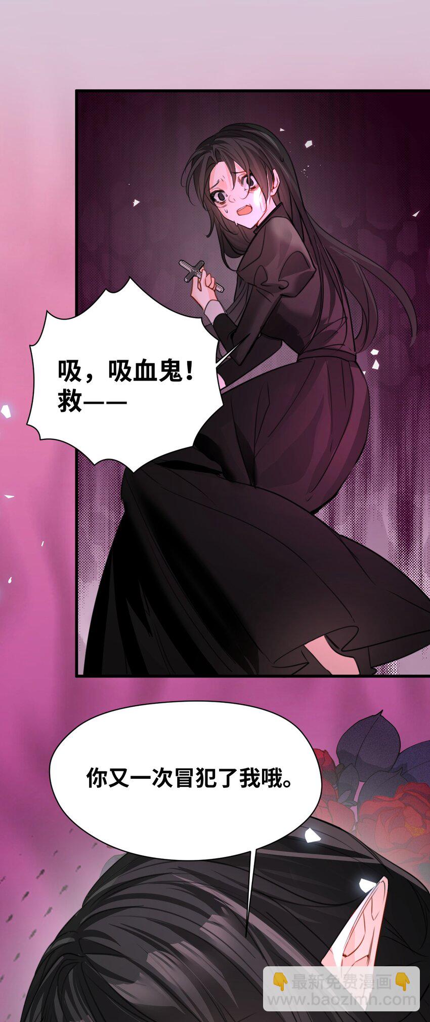 010 令人满意的惩罚(1/2)-第10话