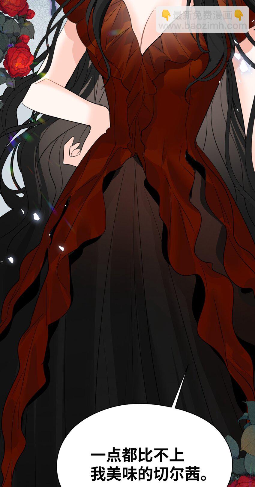 010 令人满意的惩罚(1/2)-第10话