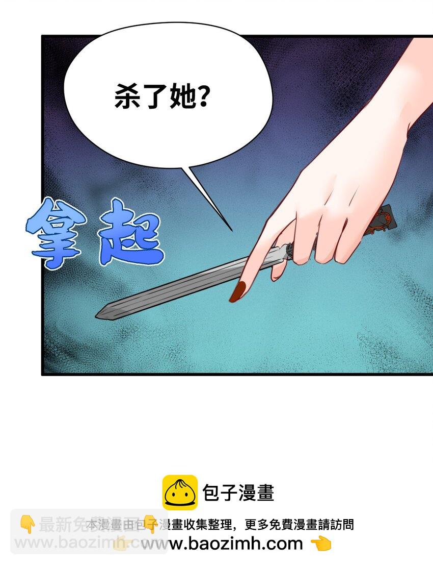 010 令人满意的惩罚(1/2)-第10话