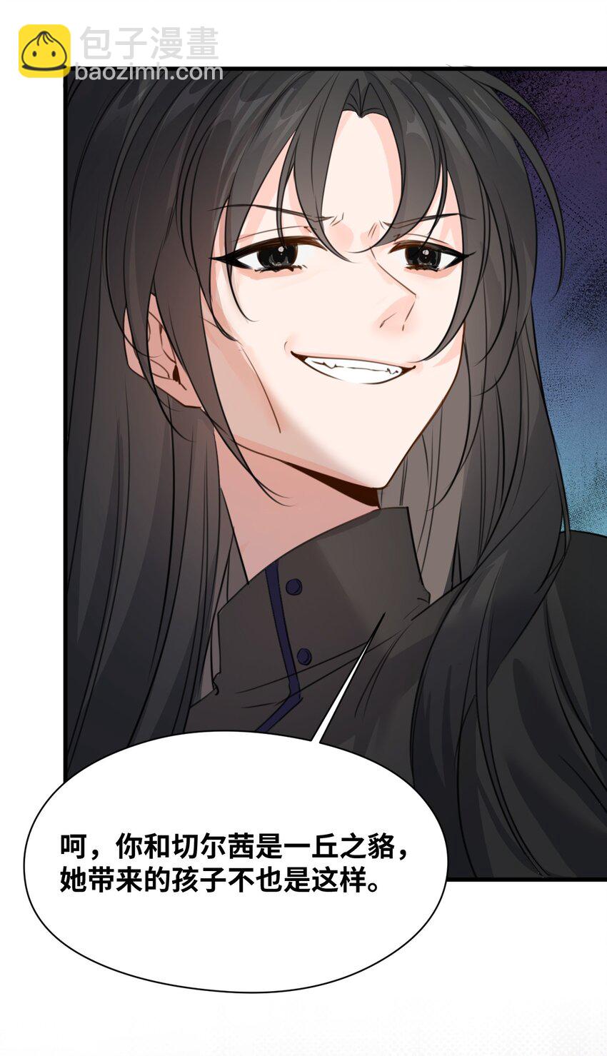 010 令人满意的惩罚(1/2)-第10话